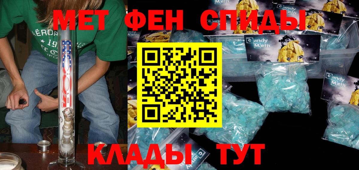 АМФЕТАМИН Premium  Вход с VPN  Азнакаево 