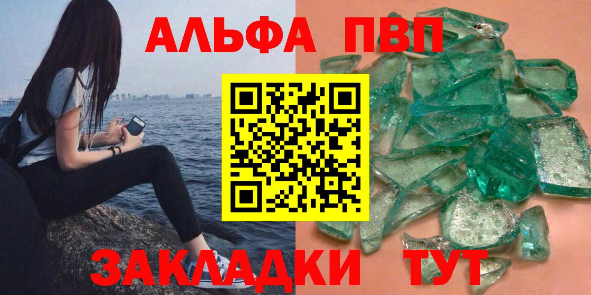 А ПВП СК Азнакаево