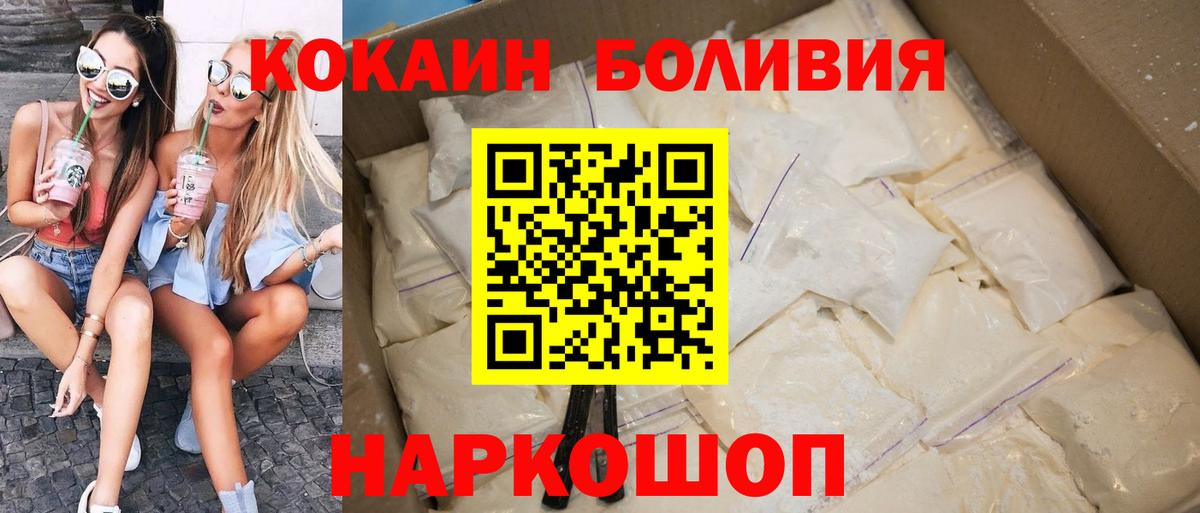 КОКАИН 98% Азнакаево