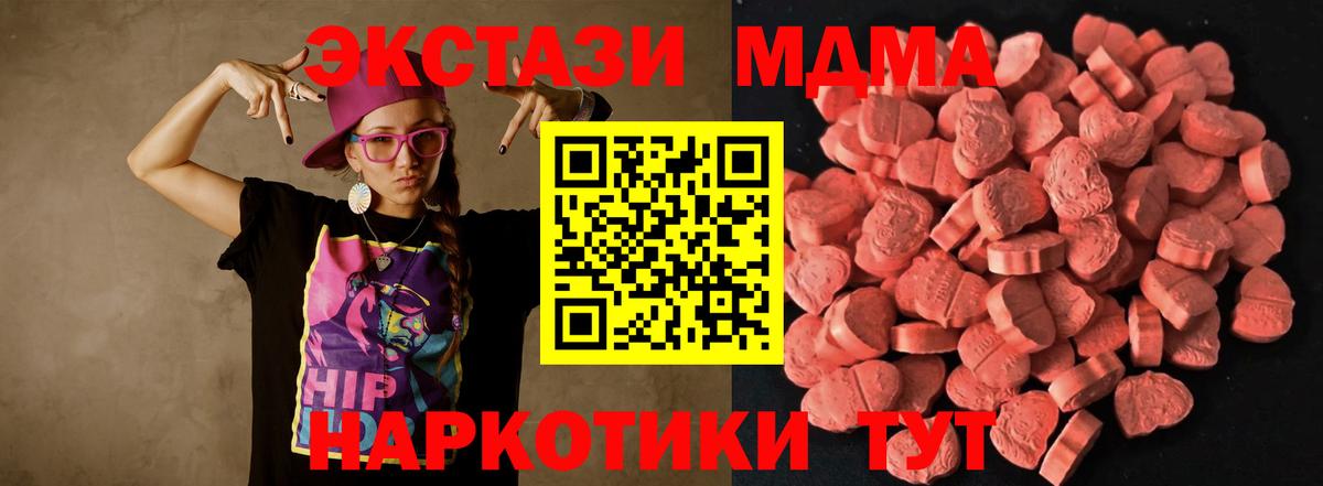 Азнакаево  A-PVP СК   Меф кристаллы  Вход с VPN  ГАШ  Бошки Шишки  COCAIN 