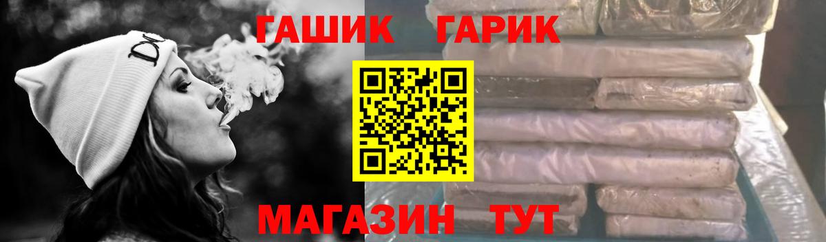 ГАШИШ Ice-O-Lator Азнакаево