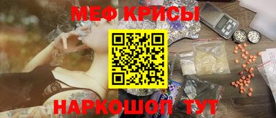 кокаин перу Абакан