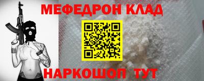 кокаин перу Абакан