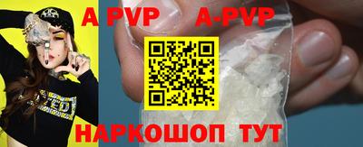 кокаин перу Абакан
