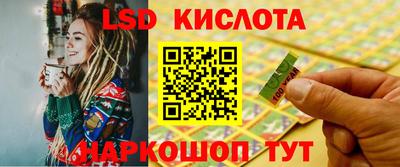 СК Абинск