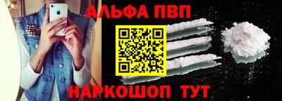 кокаин перу Абакан