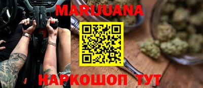 кокаин перу Абакан
