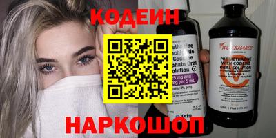 СК Абинск