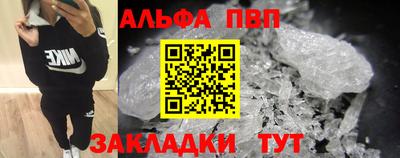 кокаин перу Абакан