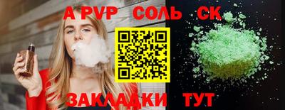 кокаин перу Абакан