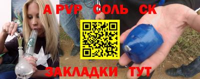 СК Абинск