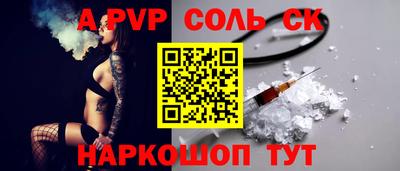 СК Абинск