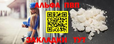 кокаин перу Абакан
