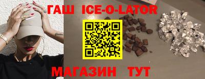 кокаин перу Абакан