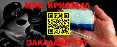 кокаин перу Абакан