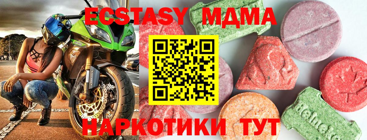 МДМА VHQ Азнакаево